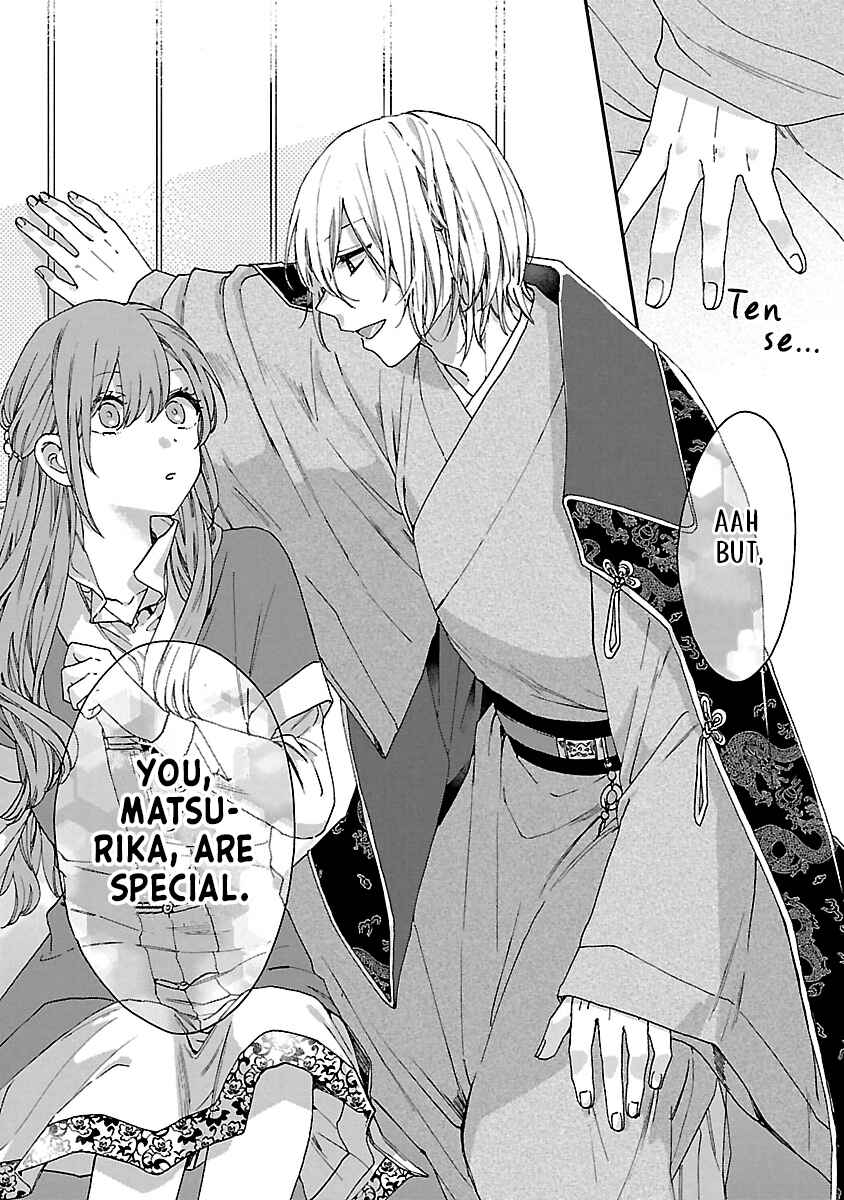 Page 42 Chapter 11 Matsurika Kanriden ~Koukyuu Jokan, Kimagure Koutei ni Misomerare~