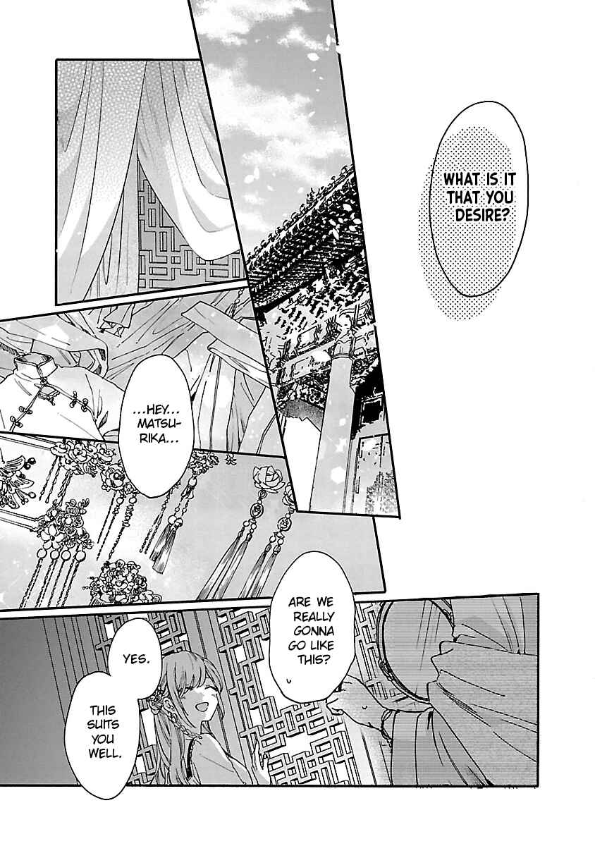 Page 47 Chapter 11 Matsurika Kanriden ~Koukyuu Jokan, Kimagure Koutei ni Misomerare~