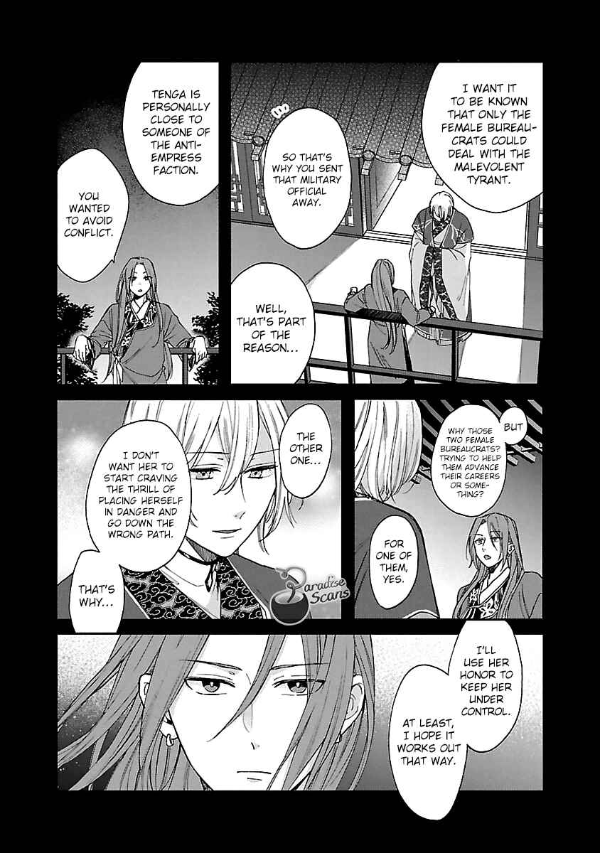 Page 11 Chapter 13 Matsurika Kanriden ~Koukyuu Jokan, Kimagure Koutei ni Misomerare~