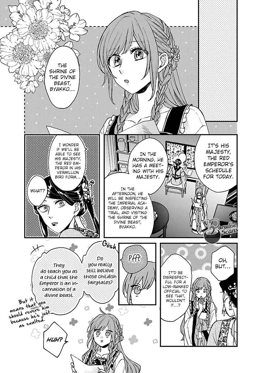 Page 14 Chapter 13 Matsurika Kanriden ~Koukyuu Jokan, Kimagure Koutei ni Misomerare~