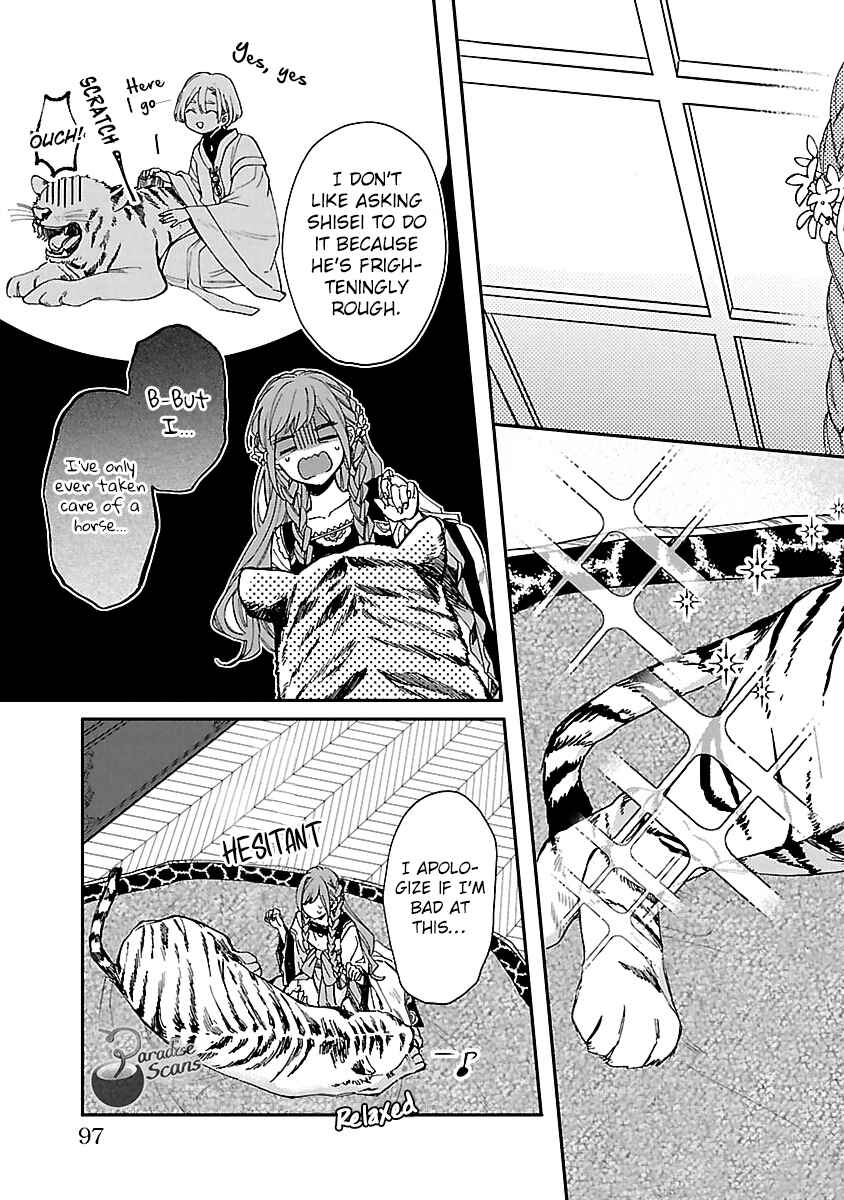 Page 19 Chapter 13 Matsurika Kanriden ~Koukyuu Jokan, Kimagure Koutei ni Misomerare~