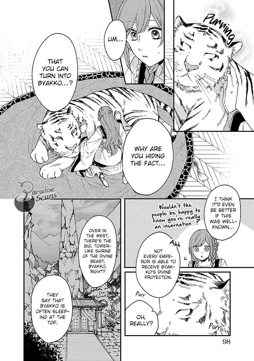 Page 20 Chapter 13 Matsurika Kanriden ~Koukyuu Jokan, Kimagure Koutei ni Misomerare~