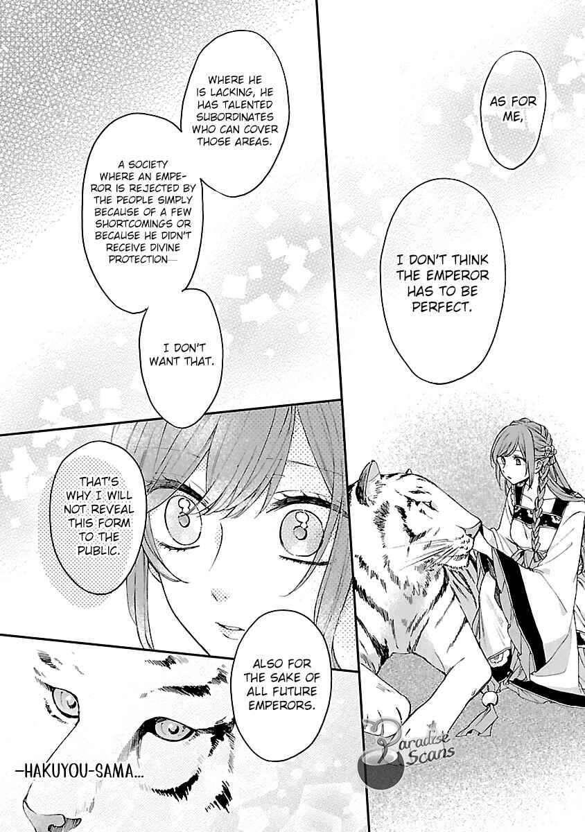 Page 22 Chapter 13 Matsurika Kanriden ~Koukyuu Jokan, Kimagure Koutei ni Misomerare~