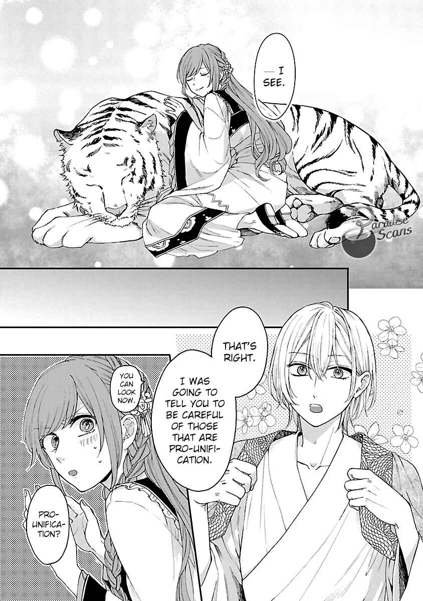Page 23 Chapter 13 Matsurika Kanriden ~Koukyuu Jokan, Kimagure Koutei ni Misomerare~