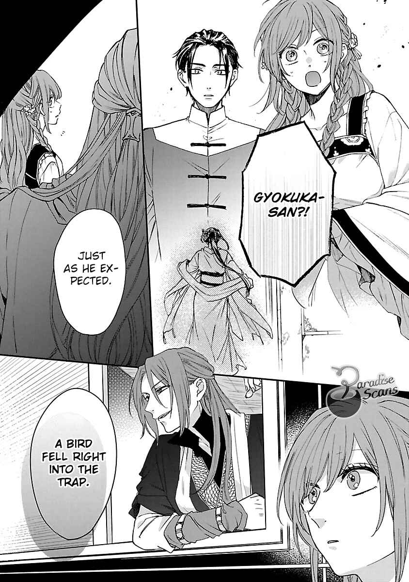 Page 35 Chapter 13 Matsurika Kanriden ~Koukyuu Jokan, Kimagure Koutei ni Misomerare~