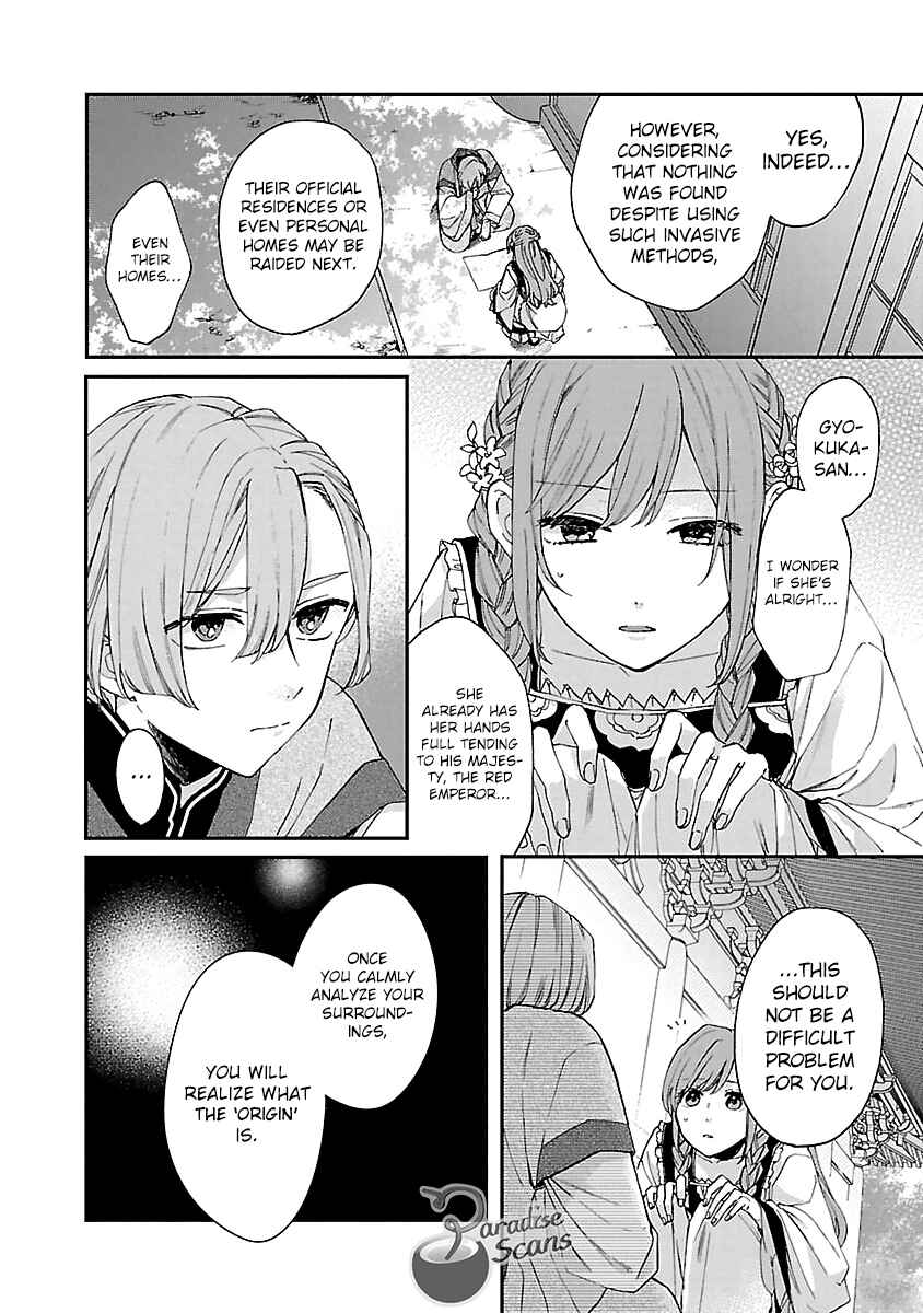 Page 40 Chapter 13 Matsurika Kanriden ~Koukyuu Jokan, Kimagure Koutei ni Misomerare~