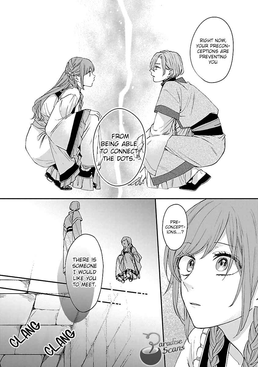Page 41 Chapter 13 Matsurika Kanriden ~Koukyuu Jokan, Kimagure Koutei ni Misomerare~