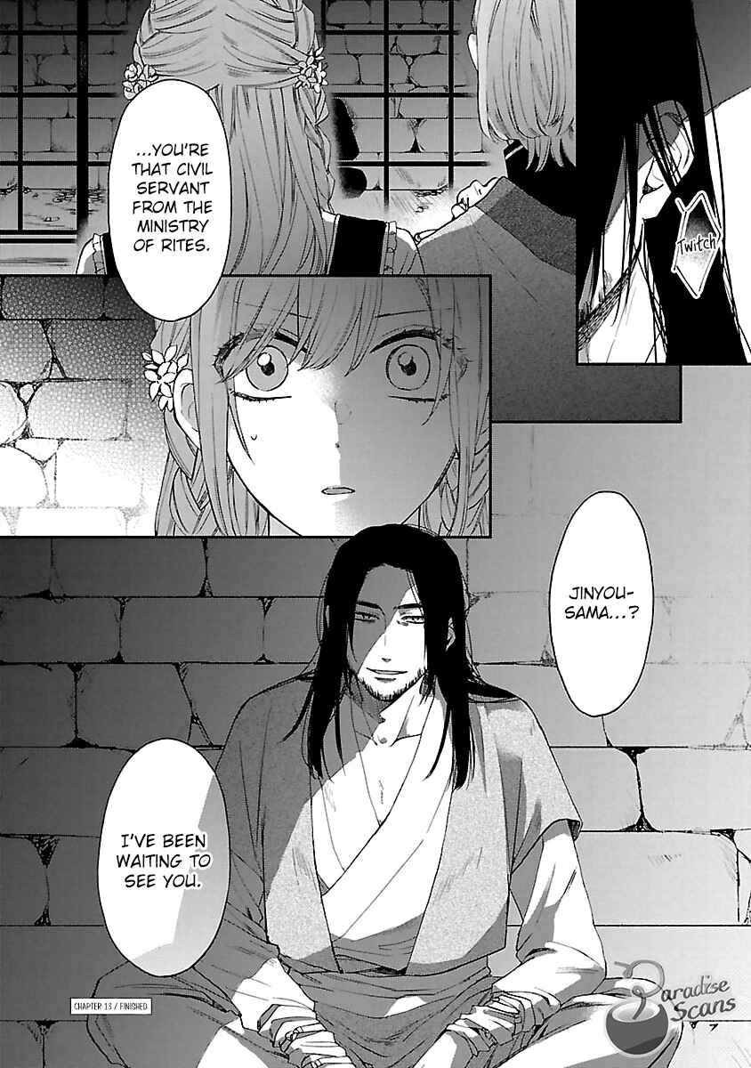 Page 42 Chapter 13 Matsurika Kanriden ~Koukyuu Jokan, Kimagure Koutei ni Misomerare~
