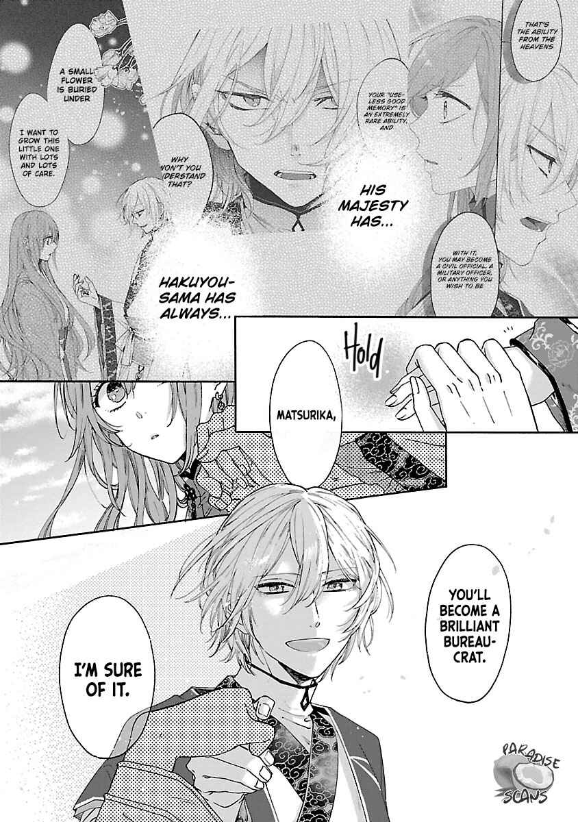 Page 14 Chapter 10 Matsurika Kanriden ~Koukyuu Jokan, Kimagure Koutei ni Misomerare~