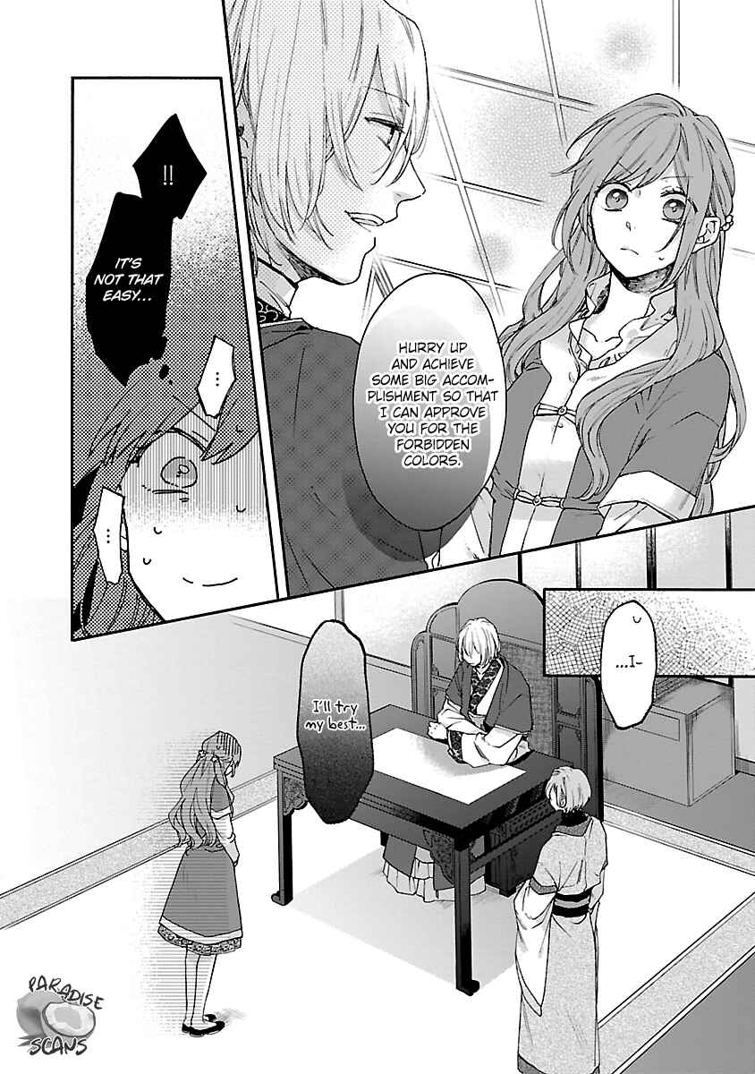 Page 23 Chapter 10 Matsurika Kanriden ~Koukyuu Jokan, Kimagure Koutei ni Misomerare~