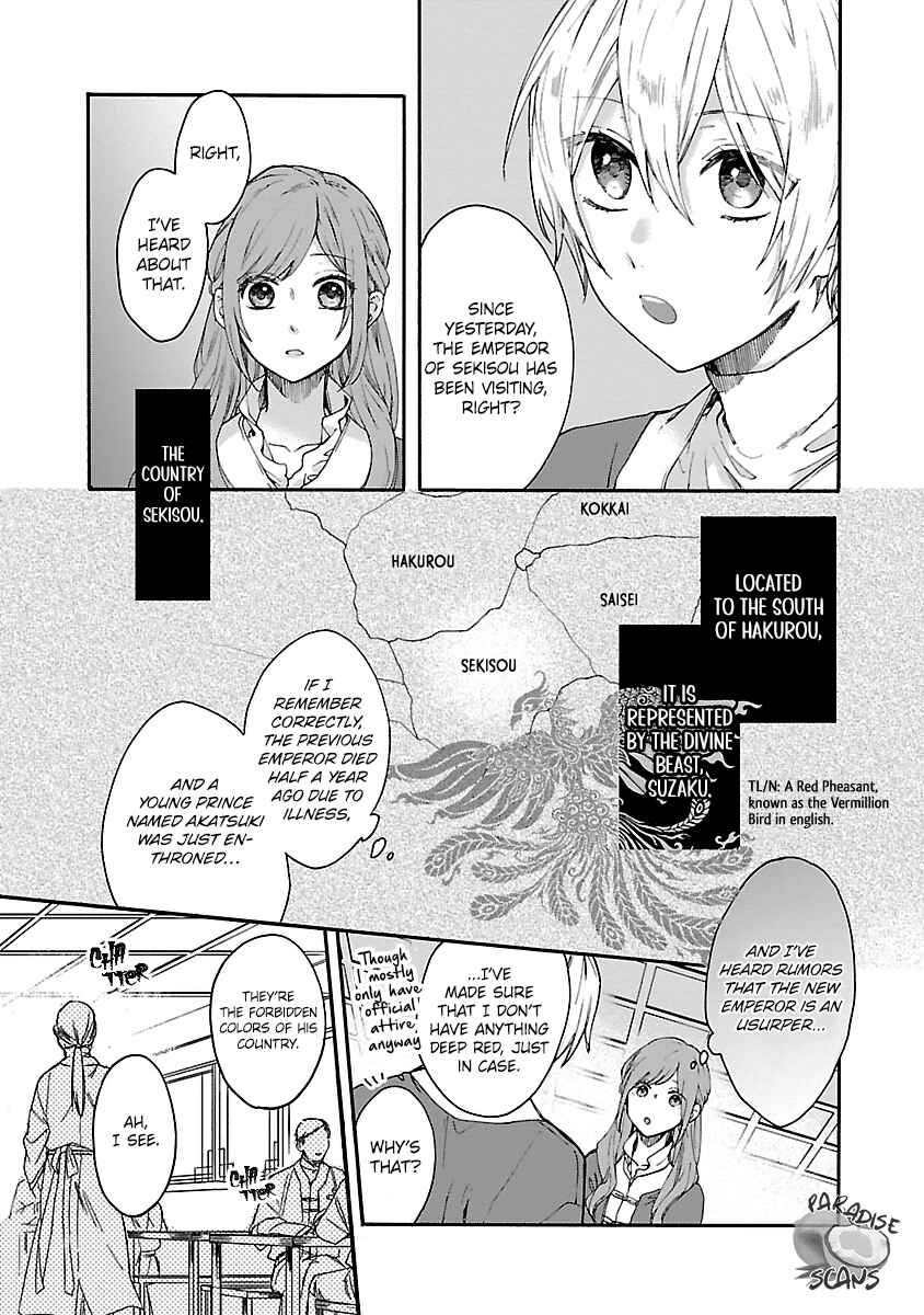 Page 26 Chapter 10 Matsurika Kanriden ~Koukyuu Jokan, Kimagure Koutei ni Misomerare~