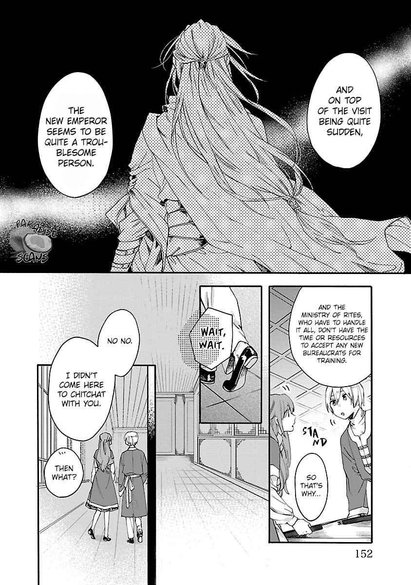 Page 27 Chapter 10 Matsurika Kanriden ~Koukyuu Jokan, Kimagure Koutei ni Misomerare~