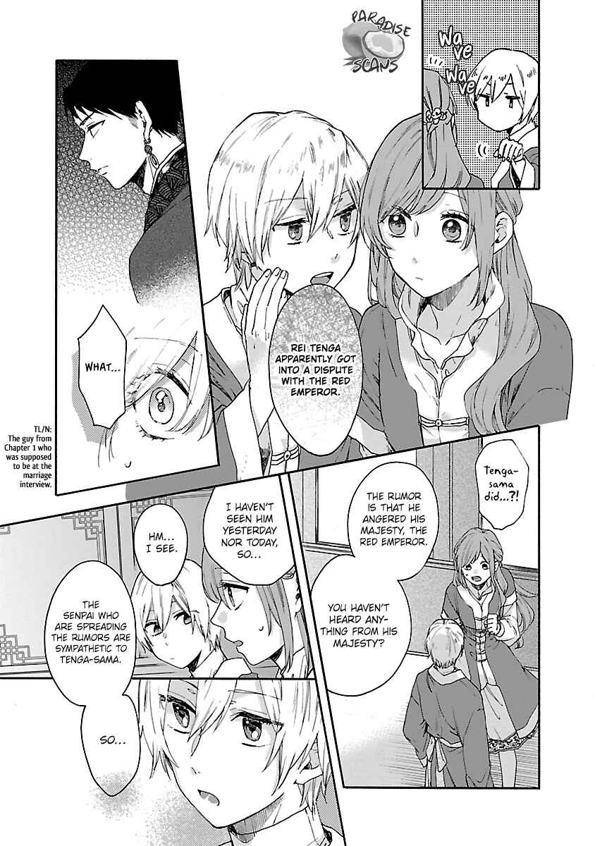 Page 28 Chapter 10 Matsurika Kanriden ~Koukyuu Jokan, Kimagure Koutei ni Misomerare~