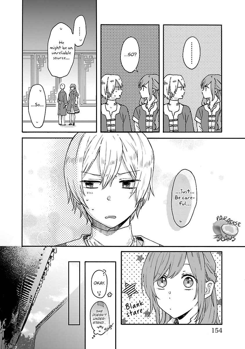 Page 29 Chapter 10 Matsurika Kanriden ~Koukyuu Jokan, Kimagure Koutei ni Misomerare~