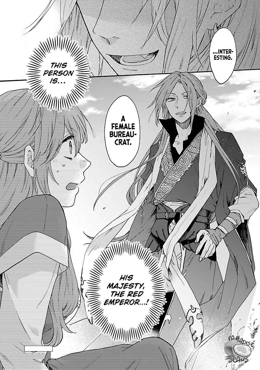 Page 33 Chapter 10 Matsurika Kanriden ~Koukyuu Jokan, Kimagure Koutei ni Misomerare~