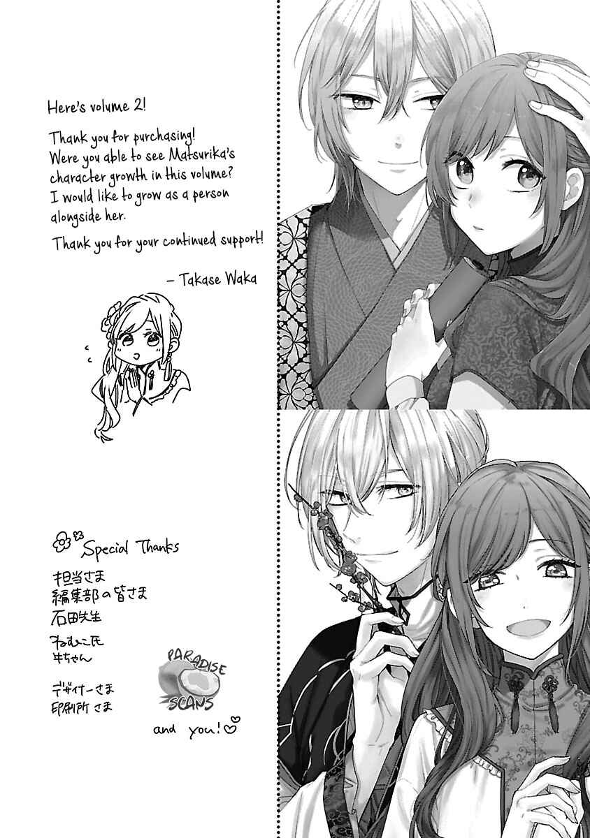 Page 34 Chapter 10 Matsurika Kanriden ~Koukyuu Jokan, Kimagure Koutei ni Misomerare~
