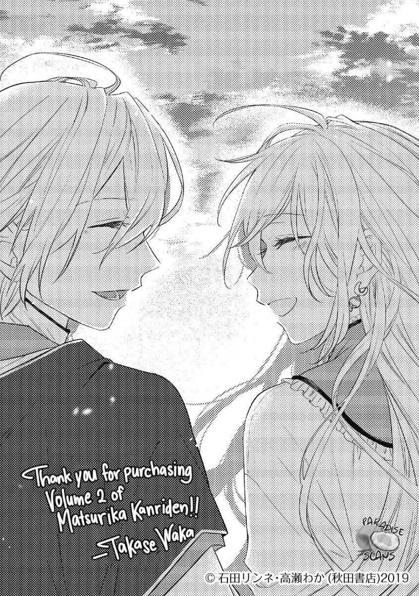Page 35 Chapter 10 Matsurika Kanriden ~Koukyuu Jokan, Kimagure Koutei ni Misomerare~