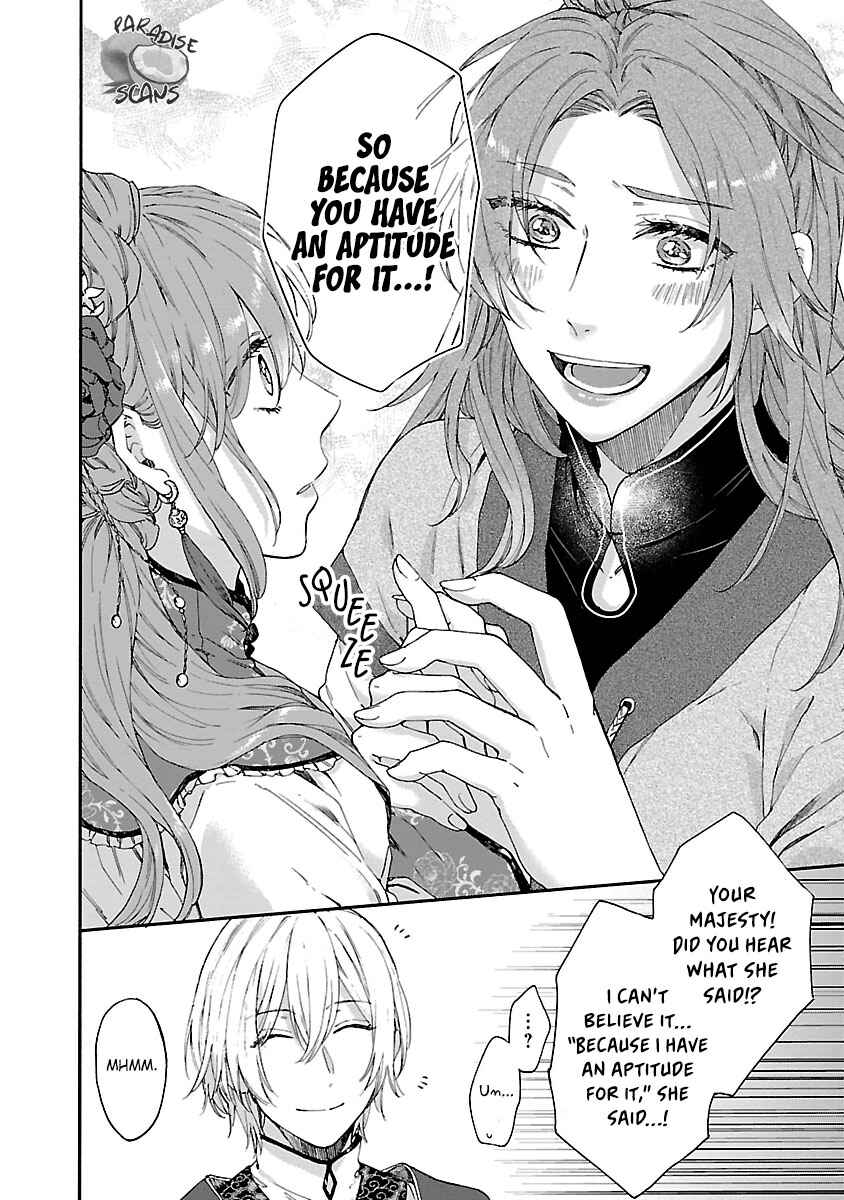 Page 7 Chapter 10 Matsurika Kanriden ~Koukyuu Jokan, Kimagure Koutei ni Misomerare~