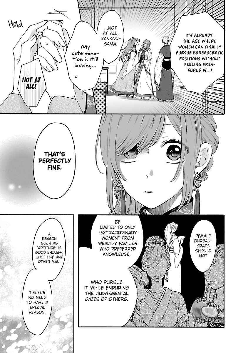 Page 8 Chapter 10 Matsurika Kanriden ~Koukyuu Jokan, Kimagure Koutei ni Misomerare~
