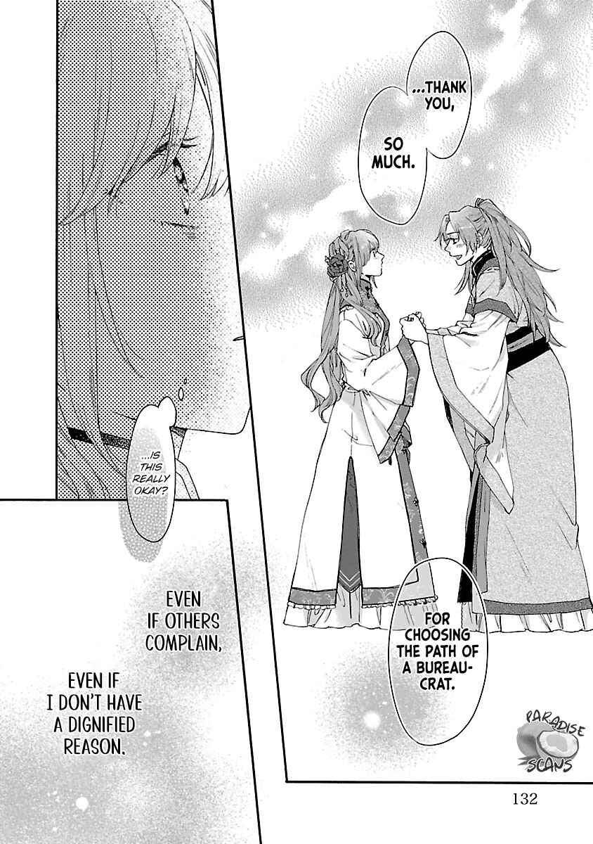 Page 9 Chapter 10 Matsurika Kanriden ~Koukyuu Jokan, Kimagure Koutei ni Misomerare~