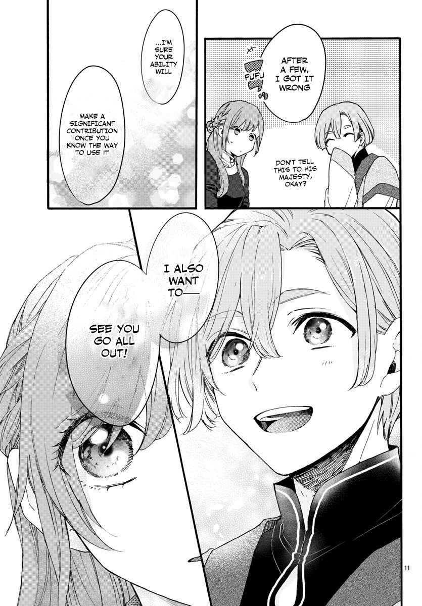 Page 13 Chapter 6 Matsurika Kanriden ~Koukyuu Jokan, Kimagure Koutei ni Misomerare~