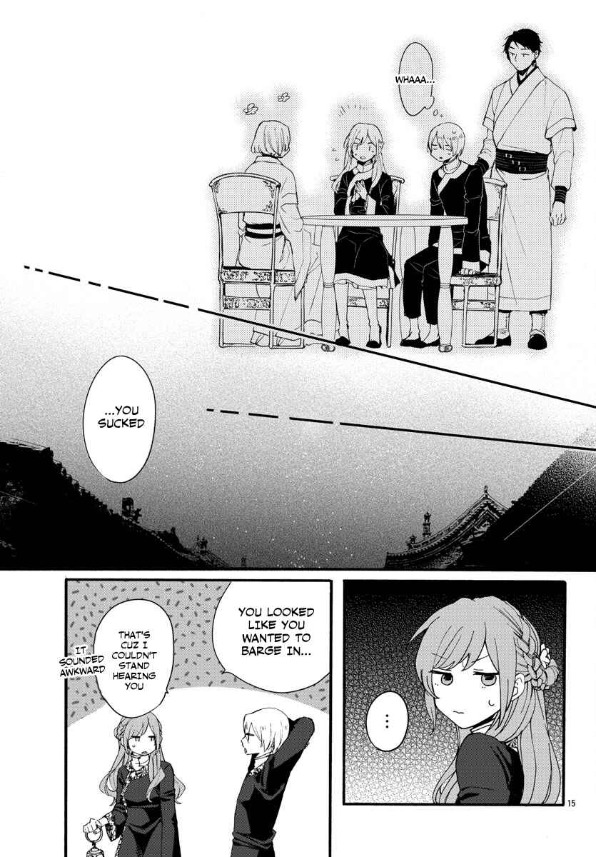 Page 17 Chapter 6 Matsurika Kanriden ~Koukyuu Jokan, Kimagure Koutei ni Misomerare~