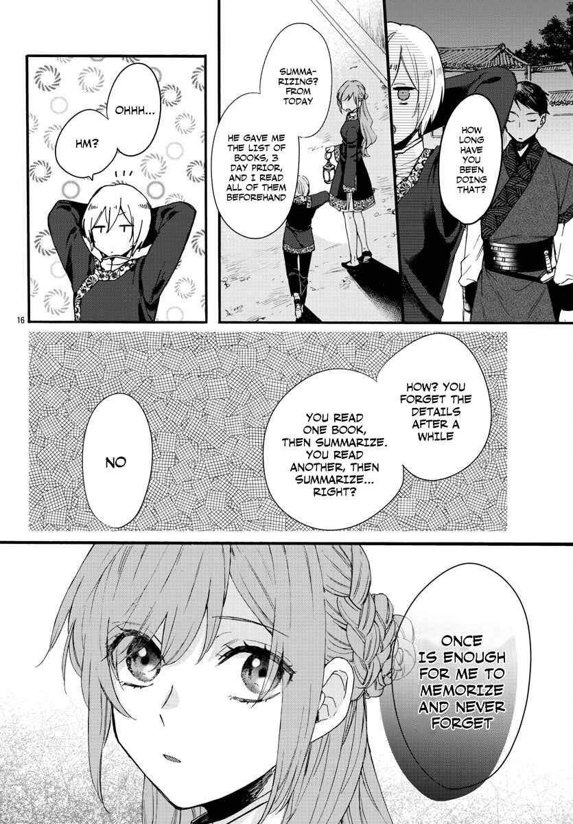 Page 18 Chapter 6 Matsurika Kanriden ~Koukyuu Jokan, Kimagure Koutei ni Misomerare~