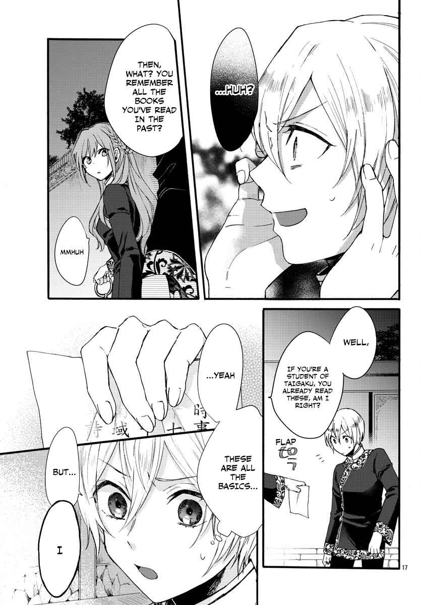Page 19 Chapter 6 Matsurika Kanriden ~Koukyuu Jokan, Kimagure Koutei ni Misomerare~