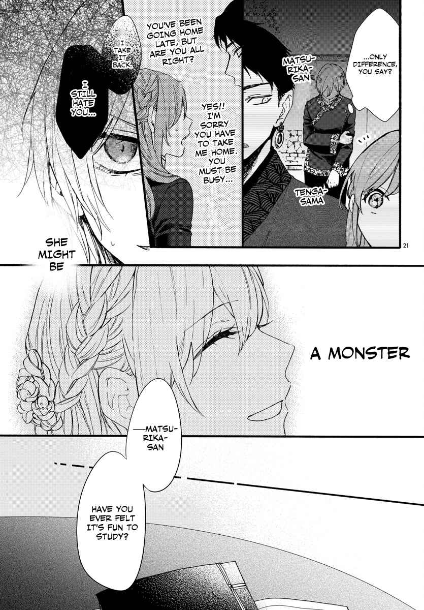 Page 23 Chapter 6 Matsurika Kanriden ~Koukyuu Jokan, Kimagure Koutei ni Misomerare~