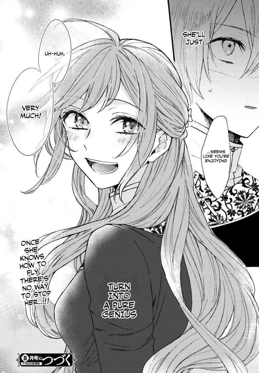 Page 29 Chapter 6 Matsurika Kanriden ~Koukyuu Jokan, Kimagure Koutei ni Misomerare~