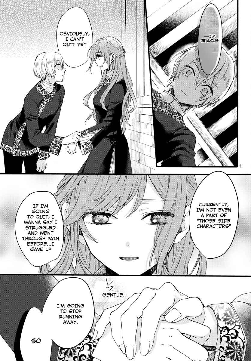 Page 7 Chapter 6 Matsurika Kanriden ~Koukyuu Jokan, Kimagure Koutei ni Misomerare~
