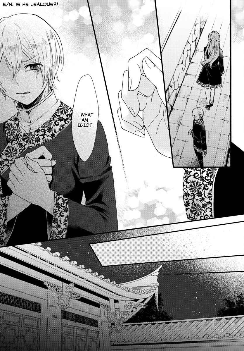 Page 9 Chapter 6 Matsurika Kanriden ~Koukyuu Jokan, Kimagure Koutei ni Misomerare~