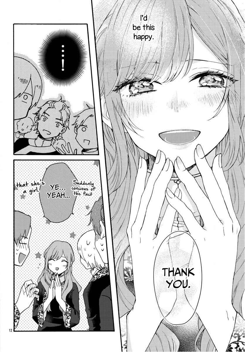Page 12 Chapter 7 Matsurika Kanriden ~Koukyuu Jokan, Kimagure Koutei ni Misomerare~