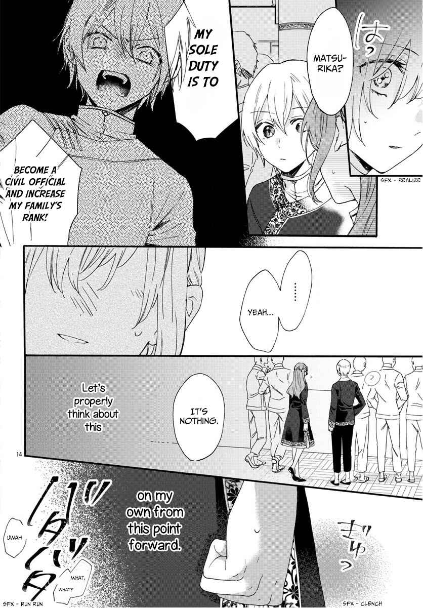 Page 14 Chapter 7 Matsurika Kanriden ~Koukyuu Jokan, Kimagure Koutei ni Misomerare~