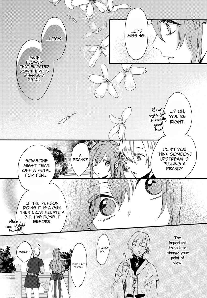 Page 21 Chapter 7 Matsurika Kanriden ~Koukyuu Jokan, Kimagure Koutei ni Misomerare~