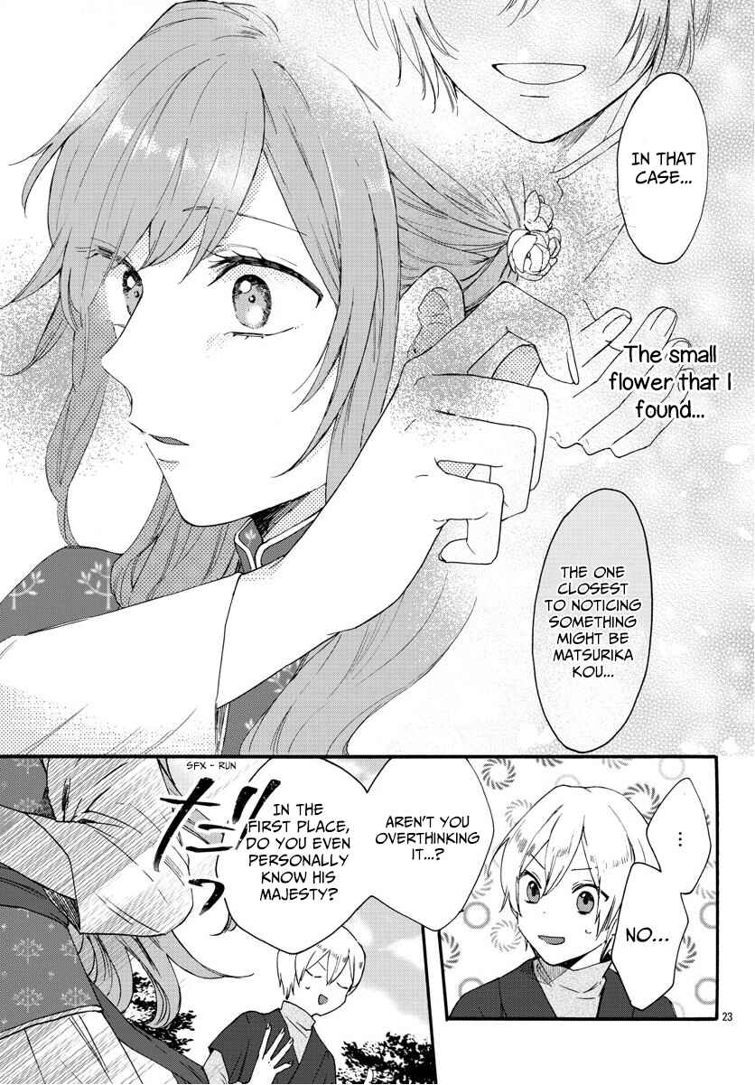 Page 23 Chapter 7 Matsurika Kanriden ~Koukyuu Jokan, Kimagure Koutei ni Misomerare~