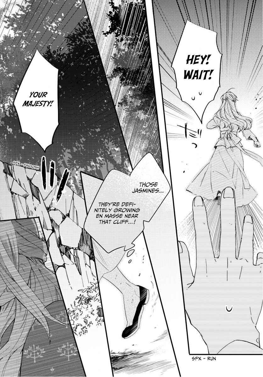 Page 24 Chapter 7 Matsurika Kanriden ~Koukyuu Jokan, Kimagure Koutei ni Misomerare~