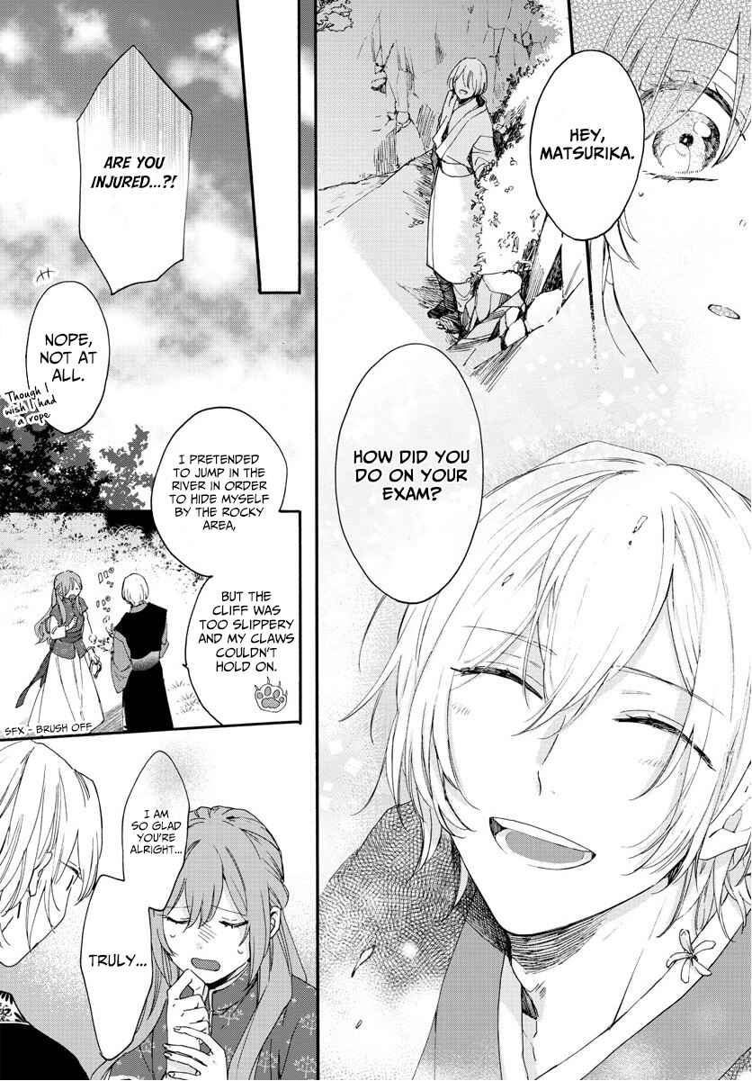 Page 26 Chapter 7 Matsurika Kanriden ~Koukyuu Jokan, Kimagure Koutei ni Misomerare~