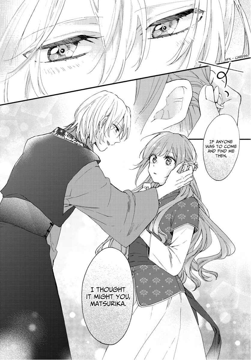 Page 27 Chapter 7 Matsurika Kanriden ~Koukyuu Jokan, Kimagure Koutei ni Misomerare~