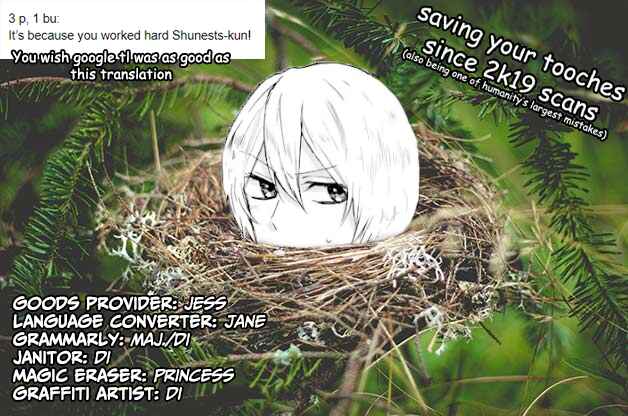 Page 34 Chapter 7 Matsurika Kanriden ~Koukyuu Jokan, Kimagure Koutei ni Misomerare~
