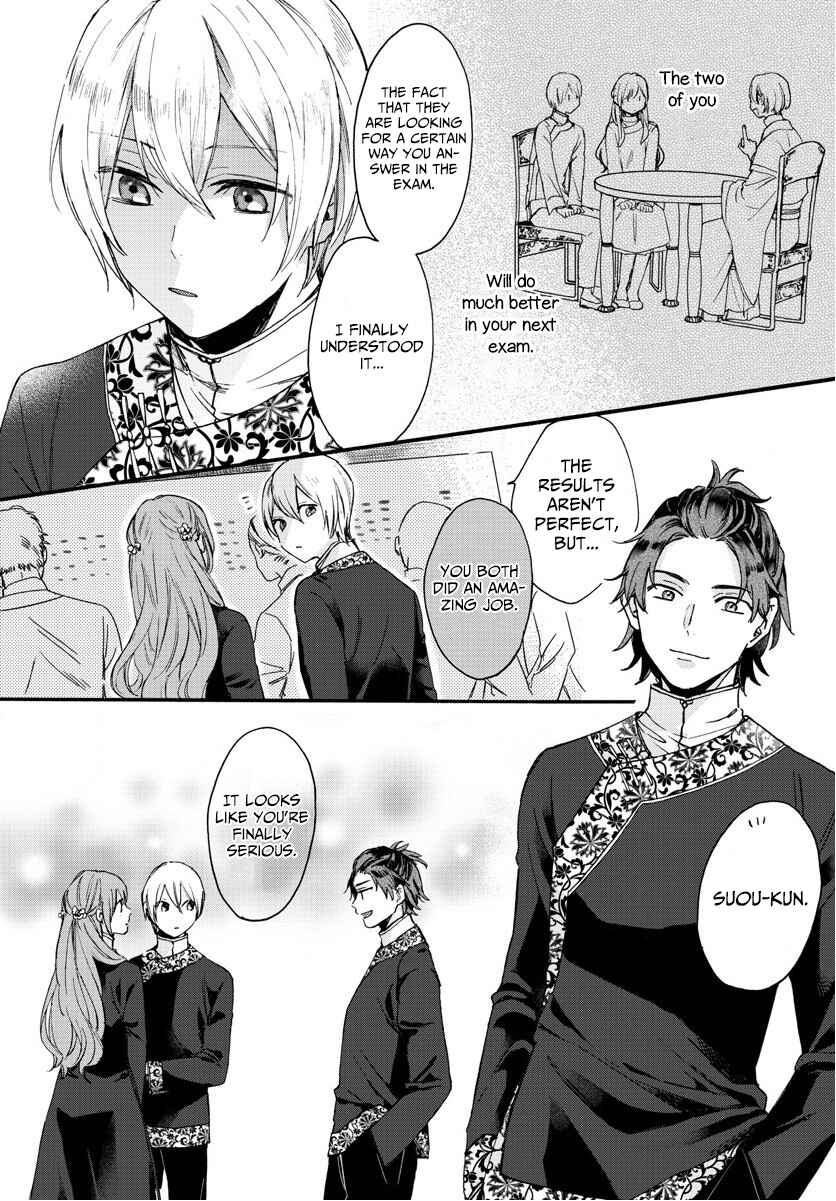 Page 7 Chapter 7 Matsurika Kanriden ~Koukyuu Jokan, Kimagure Koutei ni Misomerare~