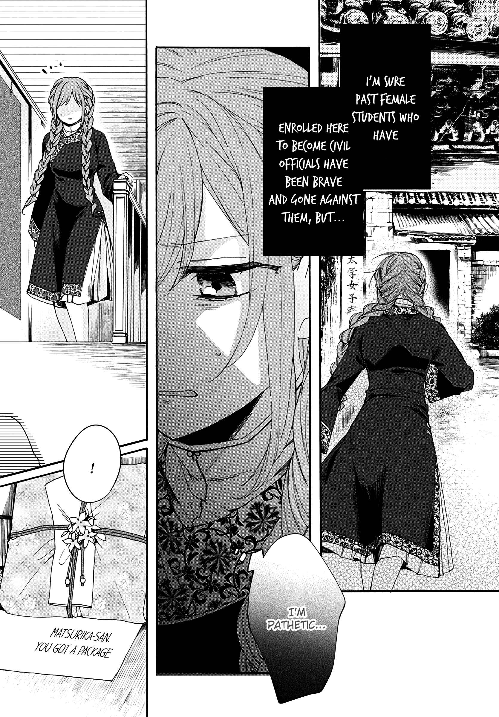 Page 15 Chapter 4 Matsurika Kanriden ~Koukyuu Jokan, Kimagure Koutei ni Misomerare~
