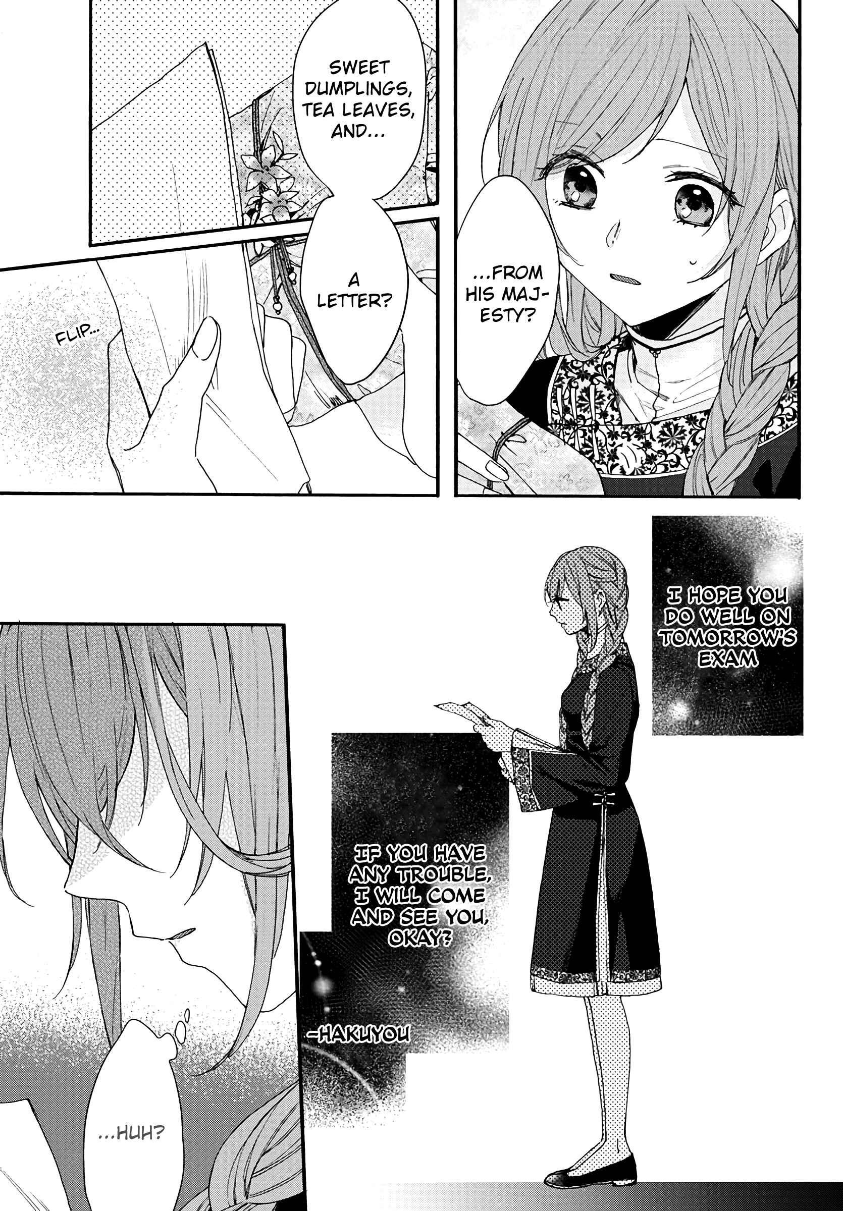 Page 16 Chapter 4 Matsurika Kanriden ~Koukyuu Jokan, Kimagure Koutei ni Misomerare~