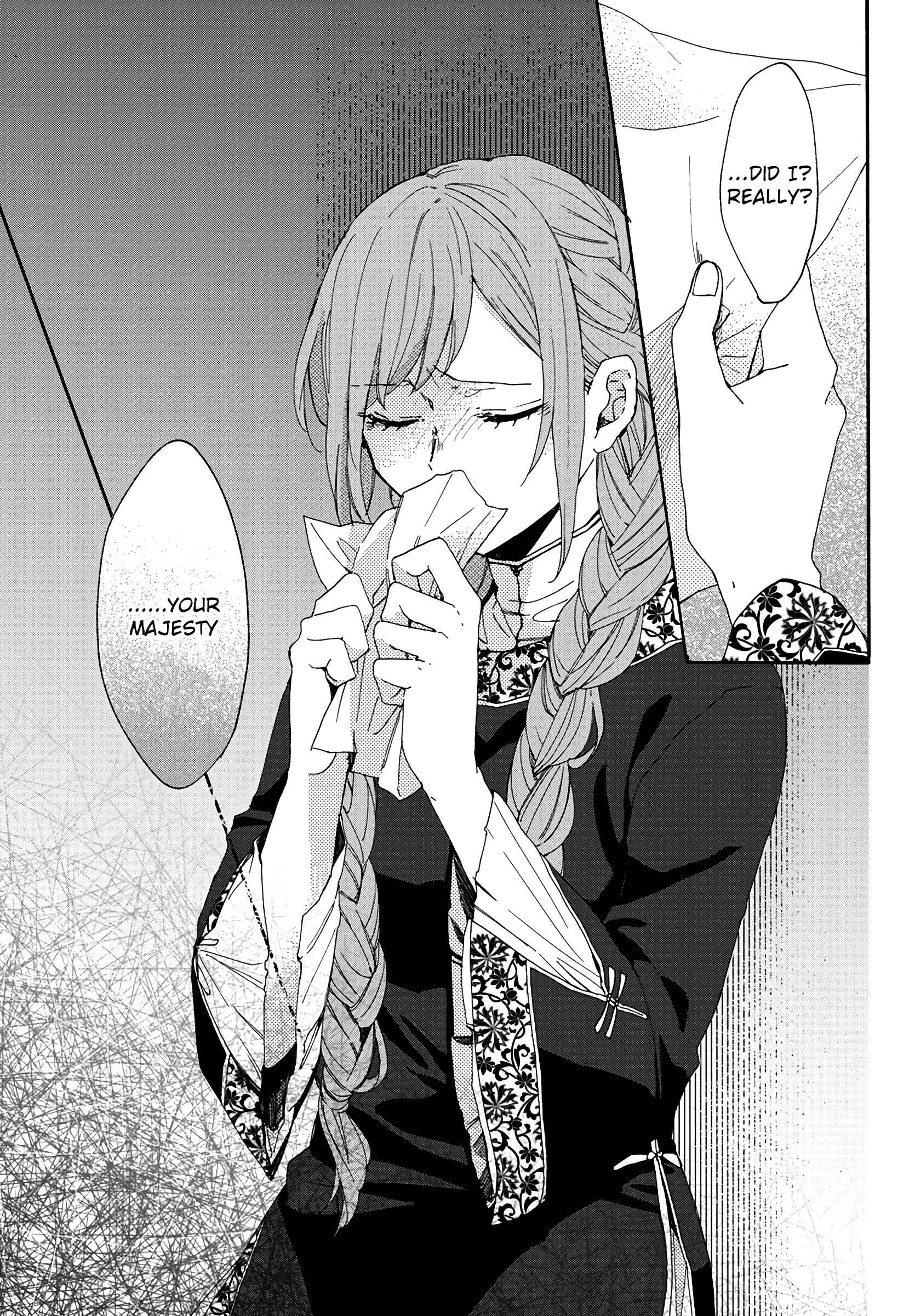 Page 18 Chapter 4 Matsurika Kanriden ~Koukyuu Jokan, Kimagure Koutei ni Misomerare~