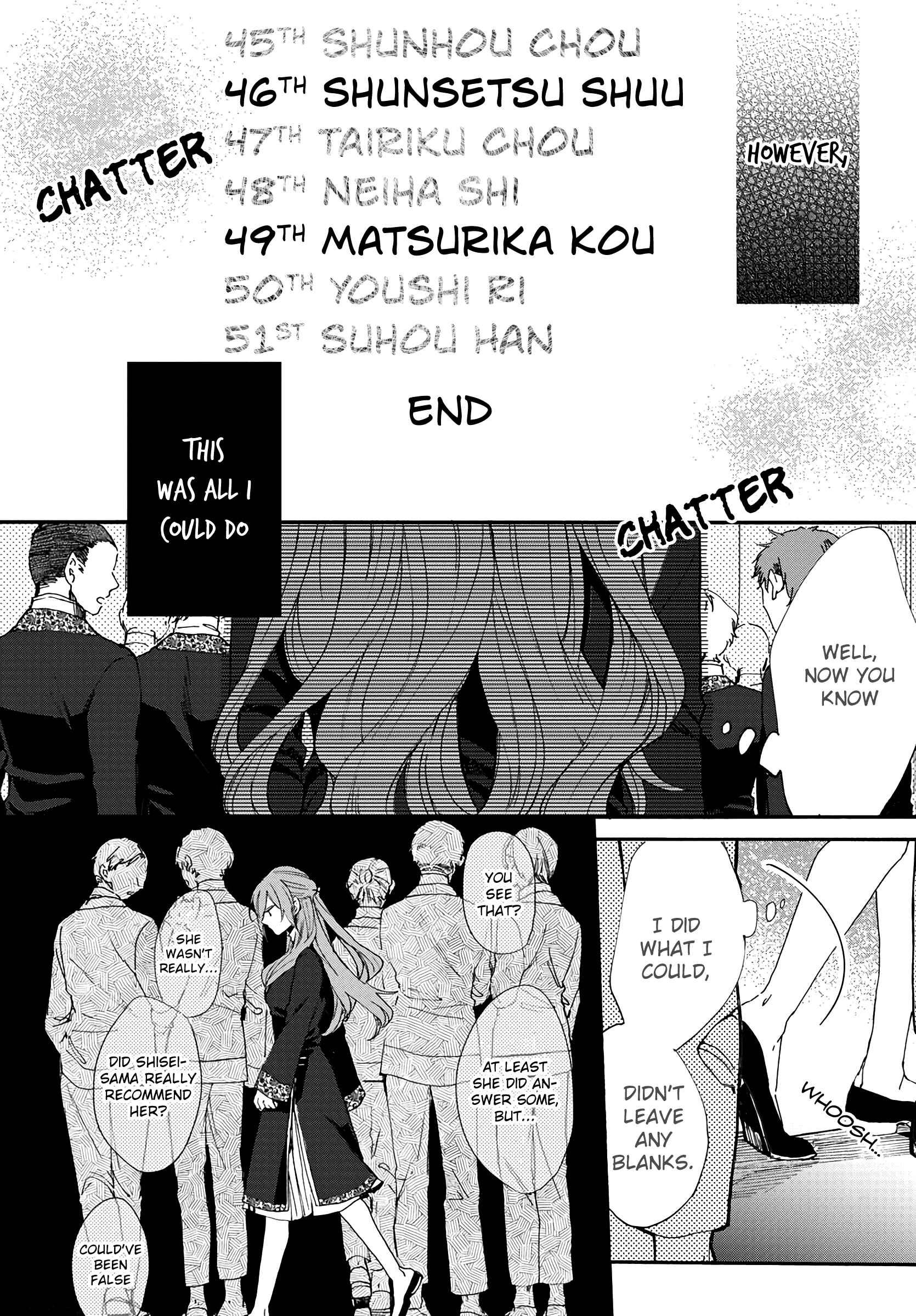 Page 19 Chapter 4 Matsurika Kanriden ~Koukyuu Jokan, Kimagure Koutei ni Misomerare~