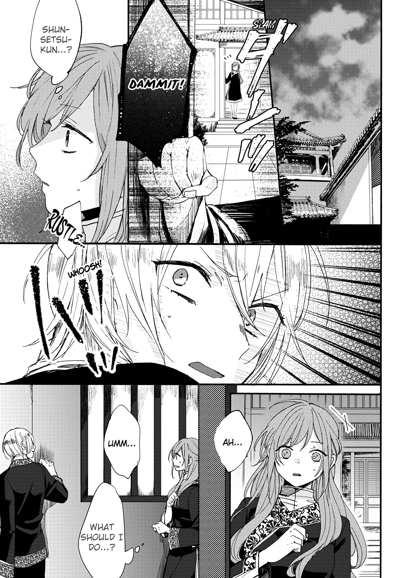 Page 20 Chapter 4 Matsurika Kanriden ~Koukyuu Jokan, Kimagure Koutei ni Misomerare~