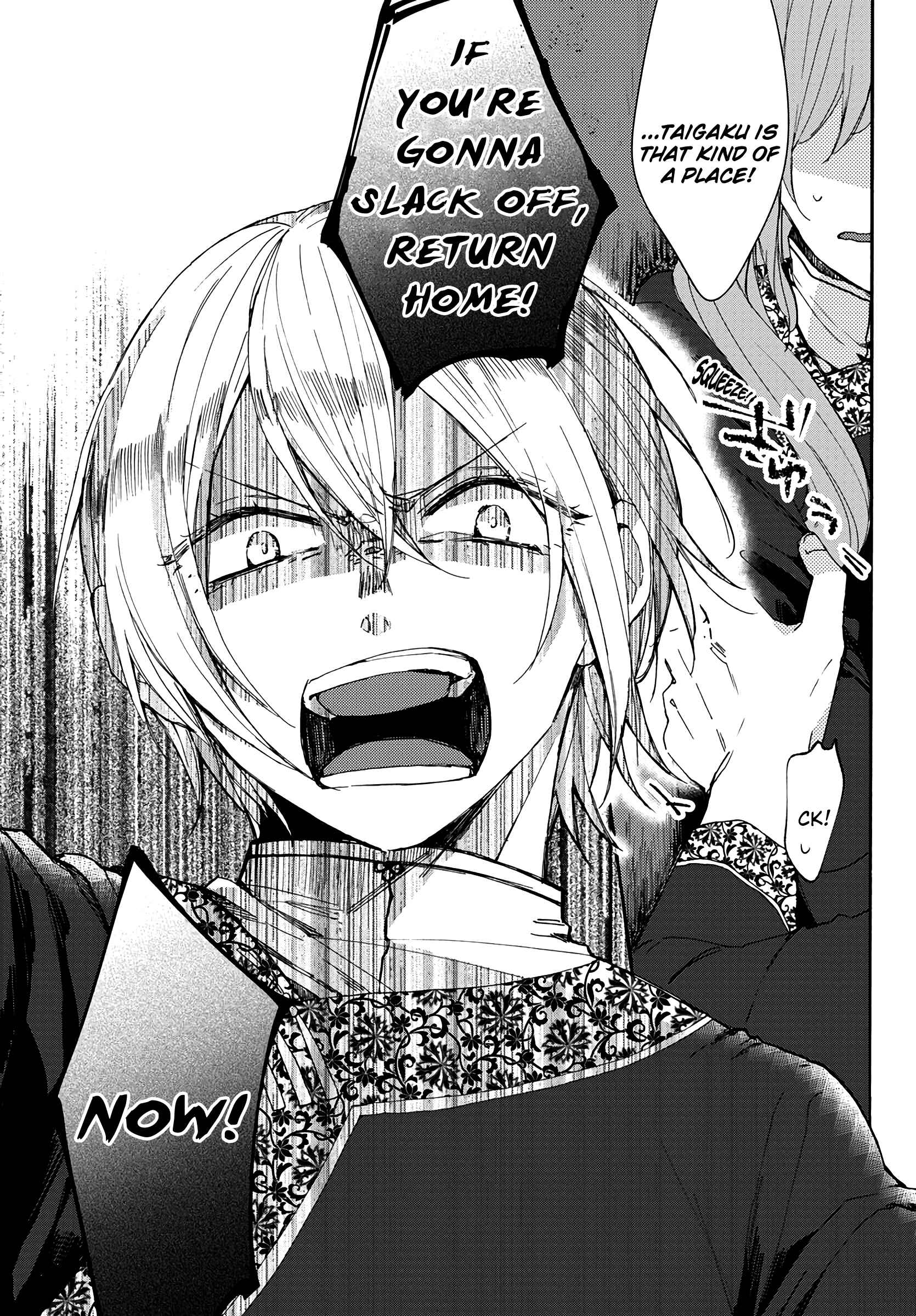 Page 24 Chapter 4 Matsurika Kanriden ~Koukyuu Jokan, Kimagure Koutei ni Misomerare~