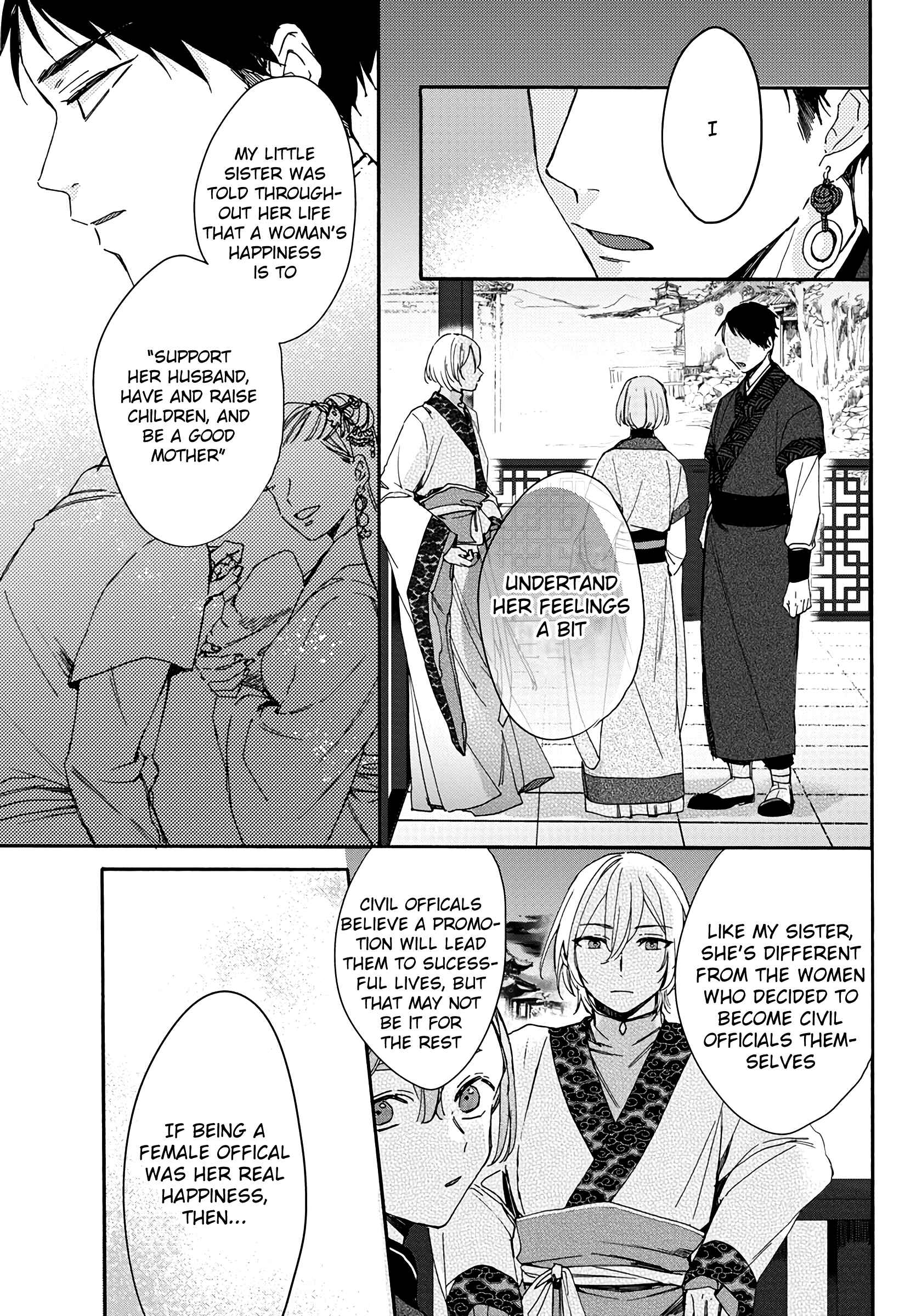 Page 30 Chapter 4 Matsurika Kanriden ~Koukyuu Jokan, Kimagure Koutei ni Misomerare~