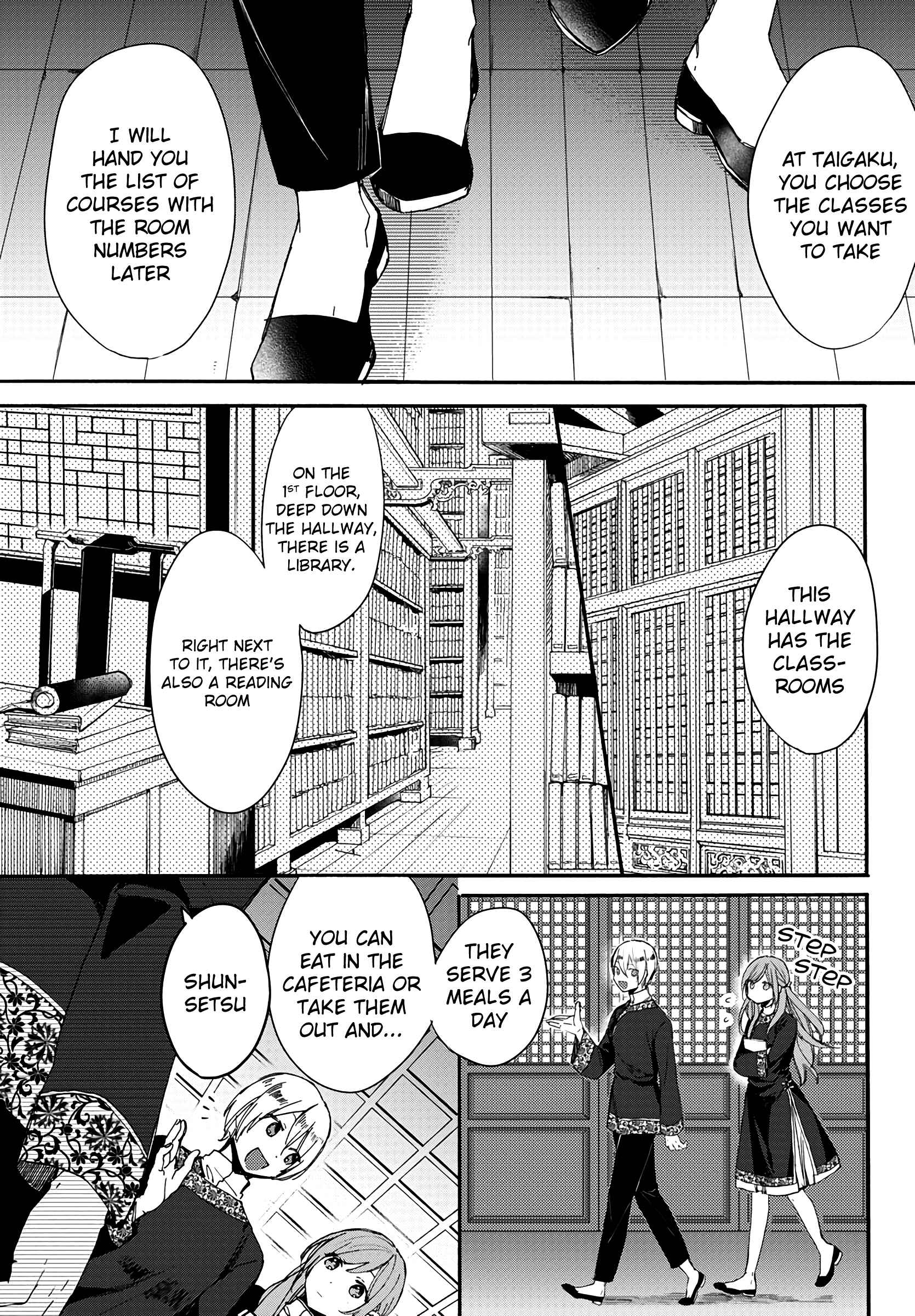 Page 6 Chapter 4 Matsurika Kanriden ~Koukyuu Jokan, Kimagure Koutei ni Misomerare~