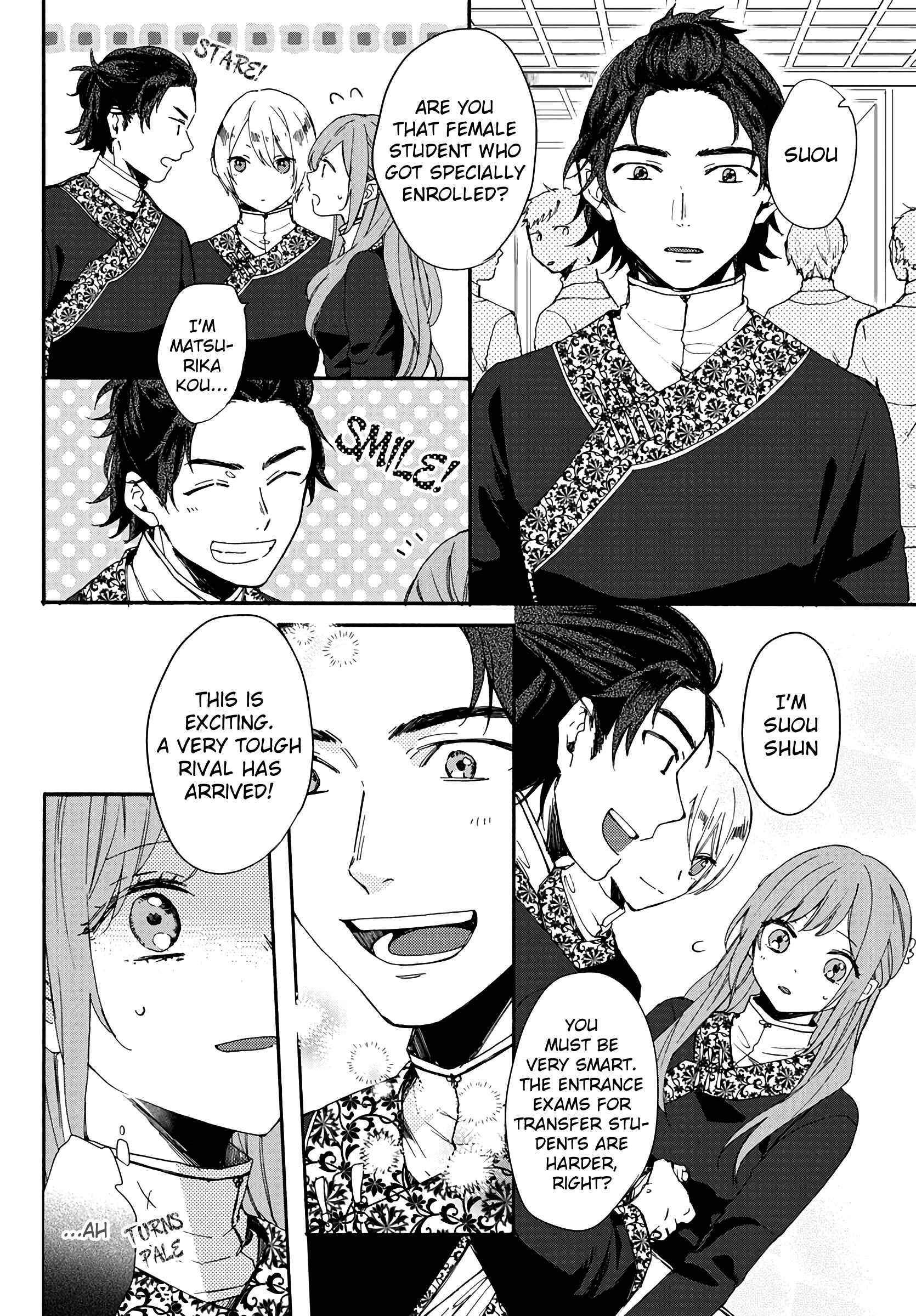 Page 7 Chapter 4 Matsurika Kanriden ~Koukyuu Jokan, Kimagure Koutei ni Misomerare~